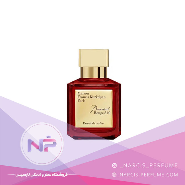 خرید عطر باکارات رژ شرکتی