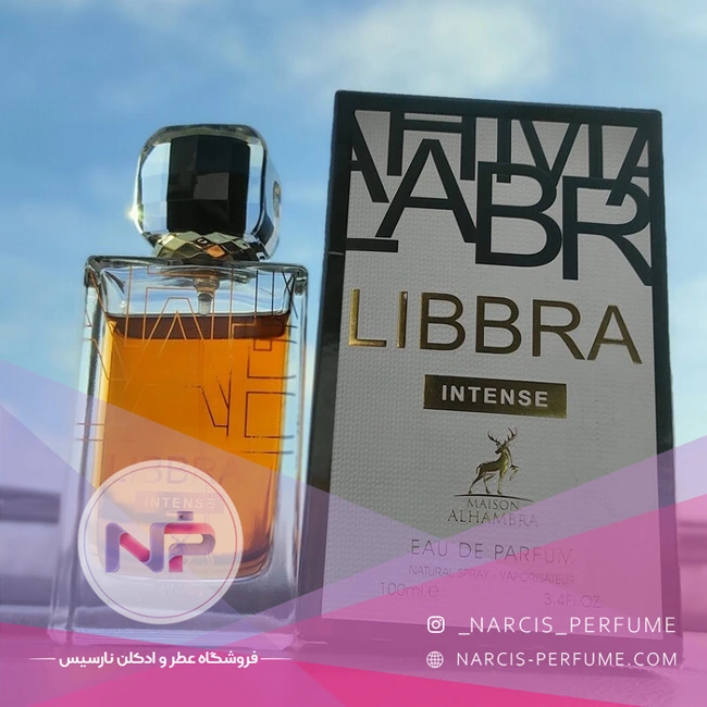 عطر لیبره اینتس الحمبرا