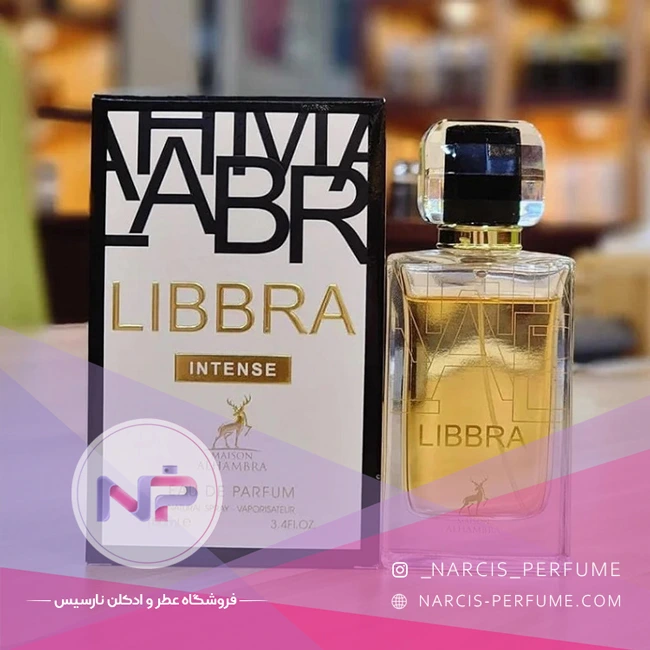 قیمت عطر شرکتی لیبره